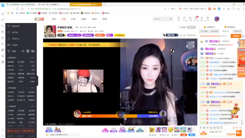 【2022-05-14 18点场】美少女战士5：一百万人正在观看的身残志坚主播