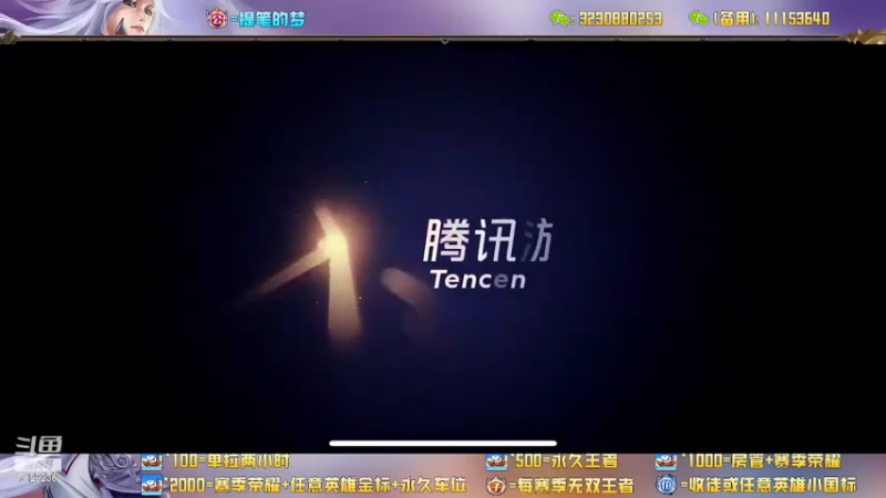 【2022-05-17 15点场】HK提笔：国服二带三，每天直播16小时