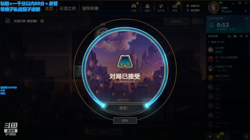 【2022-05-12 11点场】小然QvQ：目前国服第六新版本找答案！