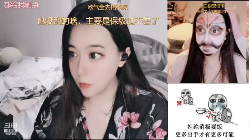 【2022-05-17 21点场】云樱花颜金步摇S：努力周星的日子。