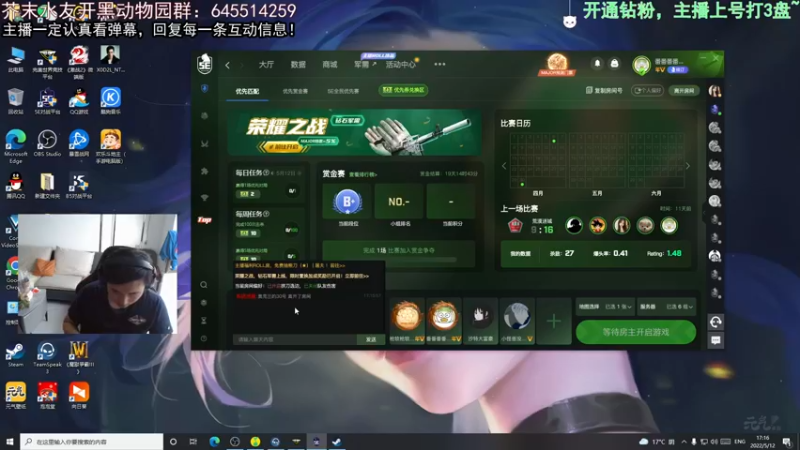 【2022-05-12 17点场】芥末y：【芥末y】认真反思自己直播问题