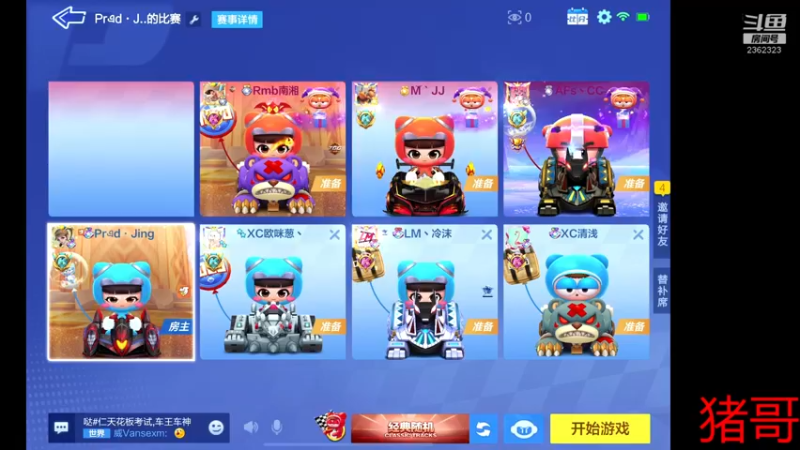 【2022-05-16 21点场】DY主演：备战双钻杯