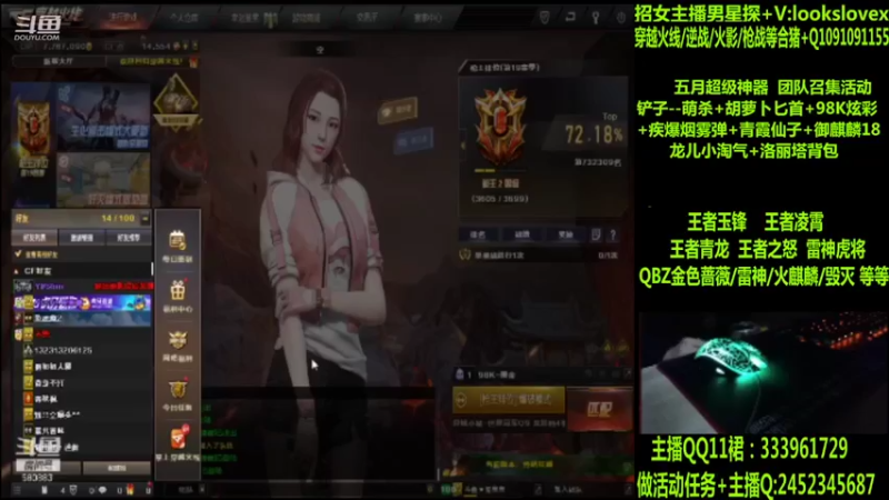 【2022-05-17 07点场】太原庞臭臭：雷神虎将/王者凌霄/玉锋