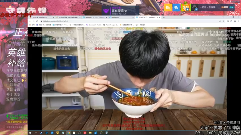 【2022-05-16 23点场】丶帝宸清羽：【清羽】一把弓丶五百强
