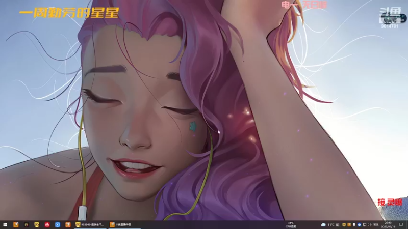 【2022-05-16 20点场】一周小星星OvO：【小奶团】灵爆侠伸张正义~