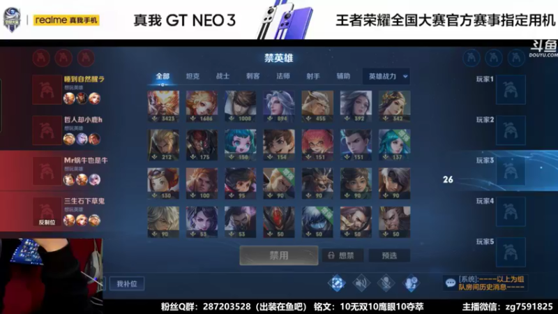 【2022-05-17 17点场】国服万场猴王宅哥：3.98万场国服孙悟空，带粉连胜中~