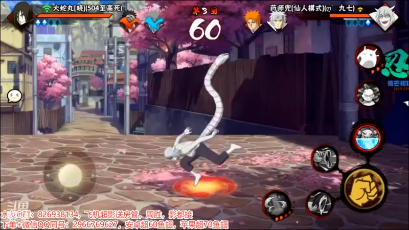精彩战报3.mkv