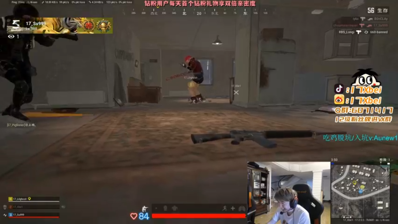 【2022-05-17 17点场】17Xbei丷：帅哥美女直播间