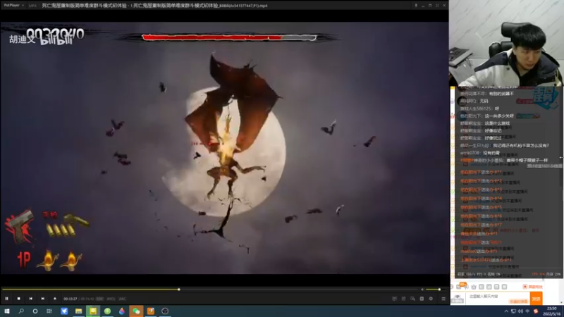 【2022-05-16 23点场】解说小狼：小狼：斗鱼杯拳皇97赛