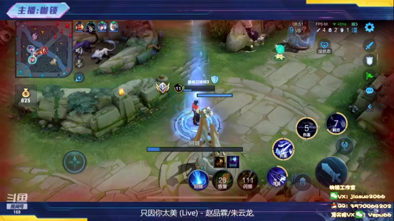 【2022-05-16 22点场】是个枷锁：【枷锁】差15把全国巅峰第一