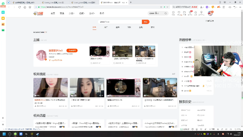 【热门游戏】pigff的精彩时刻 20220517 00点场