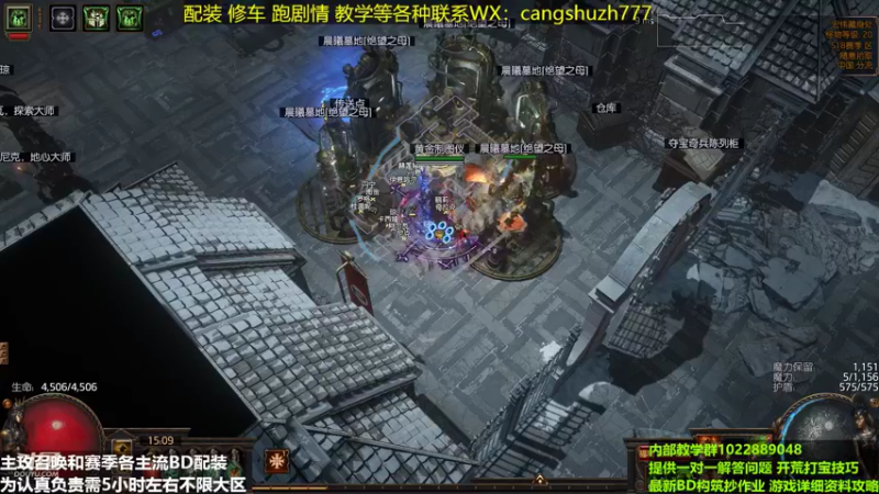 【2022-05-17 15点场】仓鼠召唤：主攻召唤 赛季最强BD专业配装