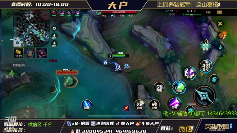 【2022-05-16 14点场】大户呀：辅助教学！露露猫咪娜美