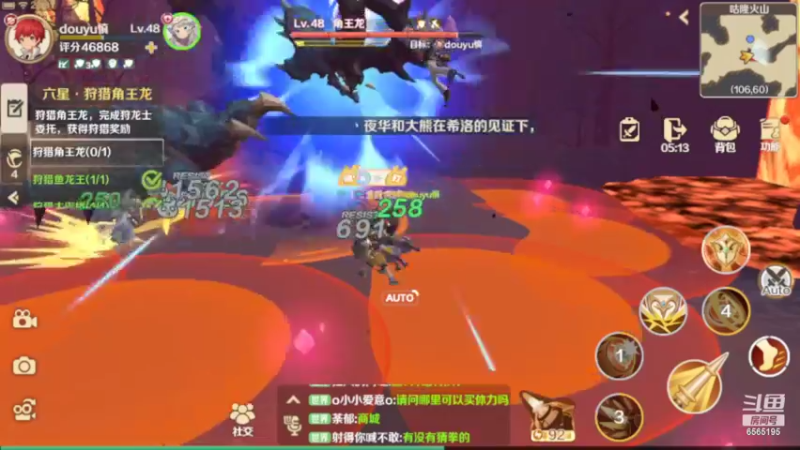 【2022-05-16 23点场】丶不慎：龙之国物语 萌新一枚~