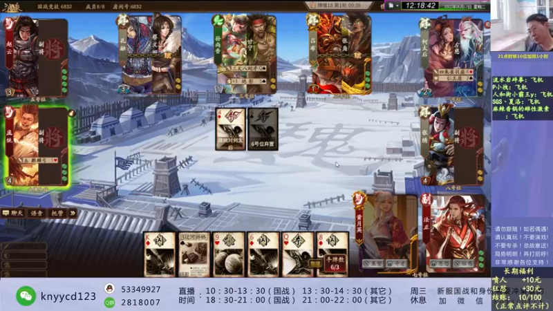 【2022-05-17 12点场】丶砍你焉用菜刀：新的一周继续激昂三国杀！