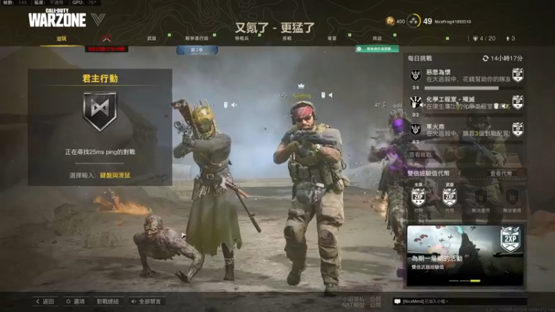 【2022-05-17 01点场】瓜皮蛙蛙：【青蛙】这游戏节目效果爆炸！