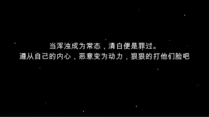 【剑网3月咒】如果生命只有60秒，你会怎么做？