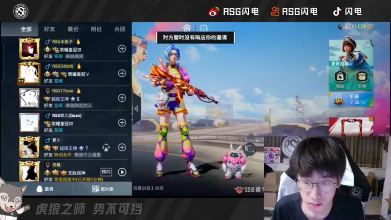 【2022-05-16 20点场】RSG闪电：今天又是开心的一天 10583503
