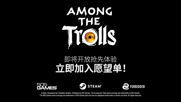 芬兰民间传说冒险《黑森林迷踪》即将在Steam平台开启抢先体验