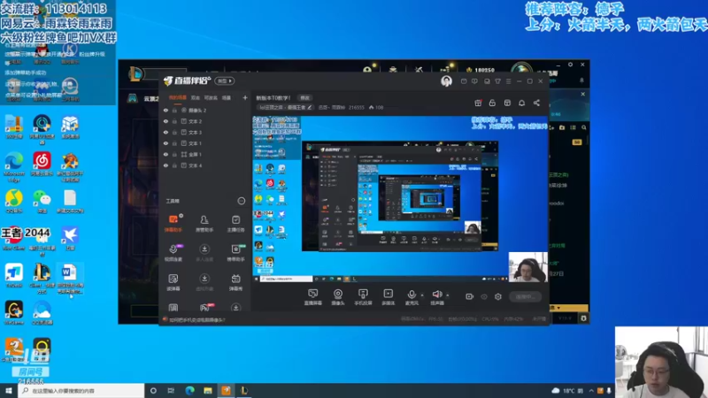 【2022-05-17 09点场】迅哥丶雨霖铃：新版本T0教学！