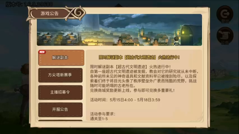 【2022-05-17 00点场】天末凉沨：【元素方尖】肝一会