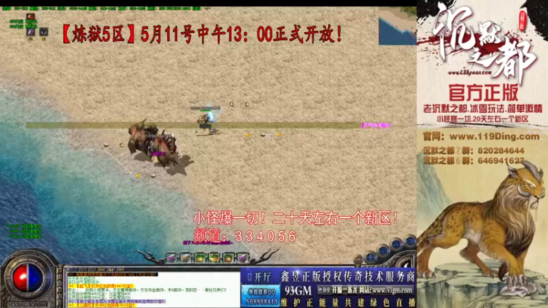 【2022-05-16 13点场】沉默的牧神：沉默之都，小怪爆一切！