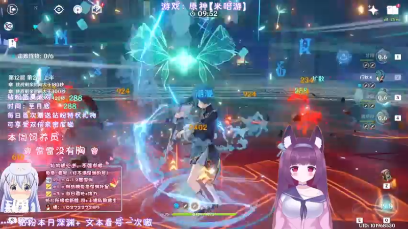 【2022-05-16 03点场】Corgi酱紫：大神带你玩原神-酱紫