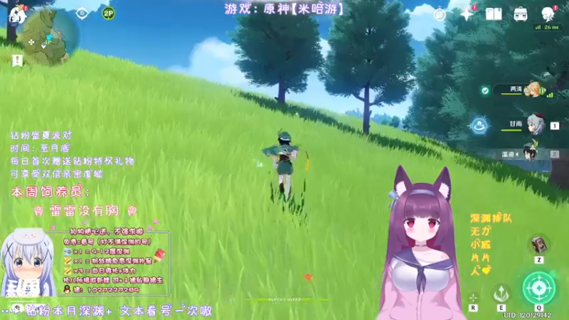 【2022-05-16 23点场】Corgi酱紫：大神带你玩原神-酱紫