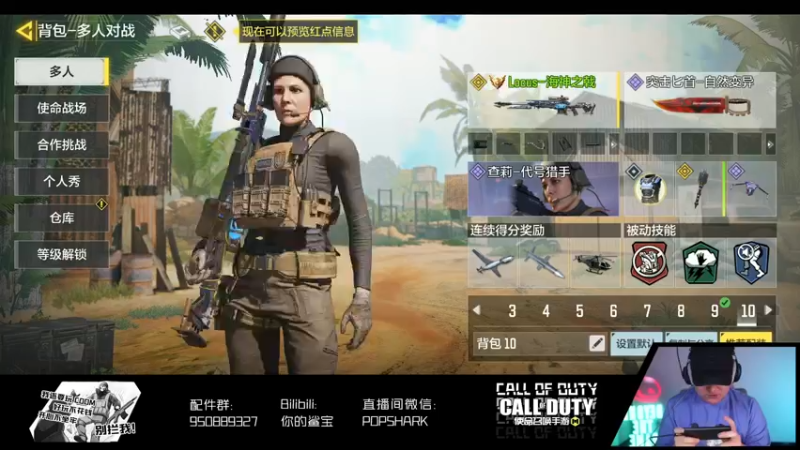 【2022-05-17 00点场】皮皮鲨FPS：是兄弟就一起来坐牢