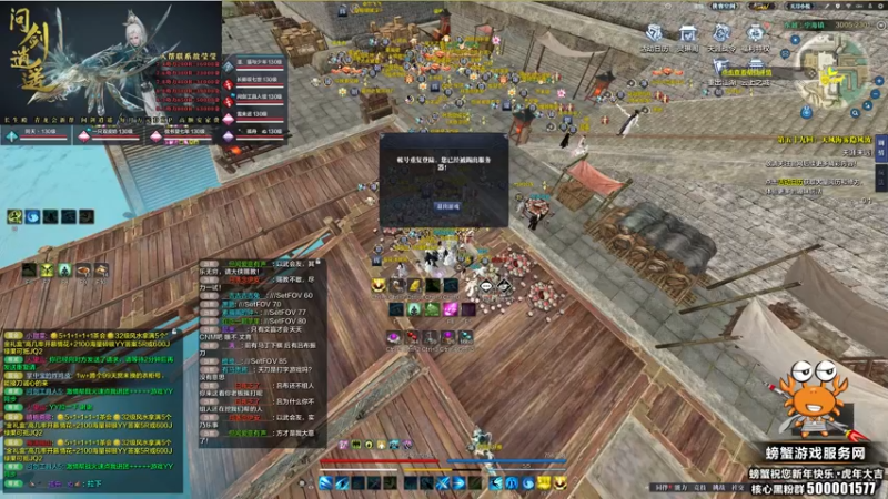 【2022-05-13 23点场】燕徊硯：南京时间掌控者