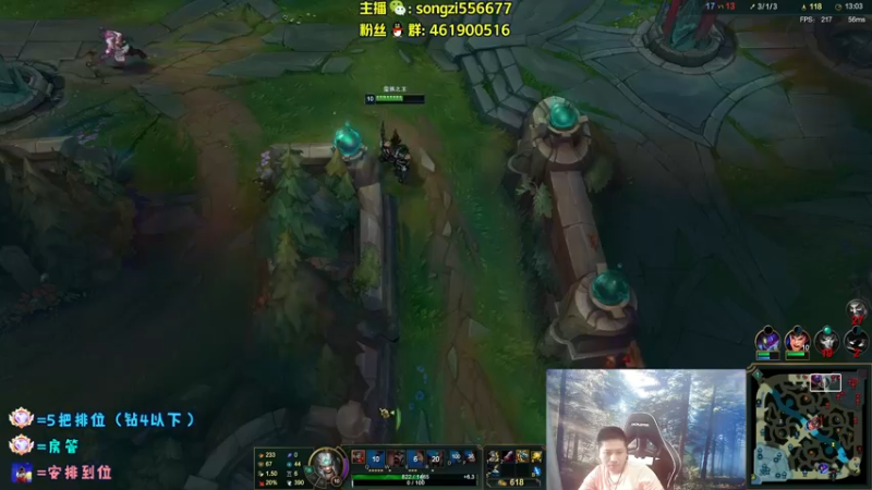 【2022-05-17 07点场】douyu丶松子：蛮王：版本最强上单 选了包赢