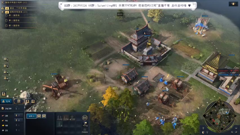 【2022-05-17 00点场】顾非池：直播，帝国时代单挑给水友上分