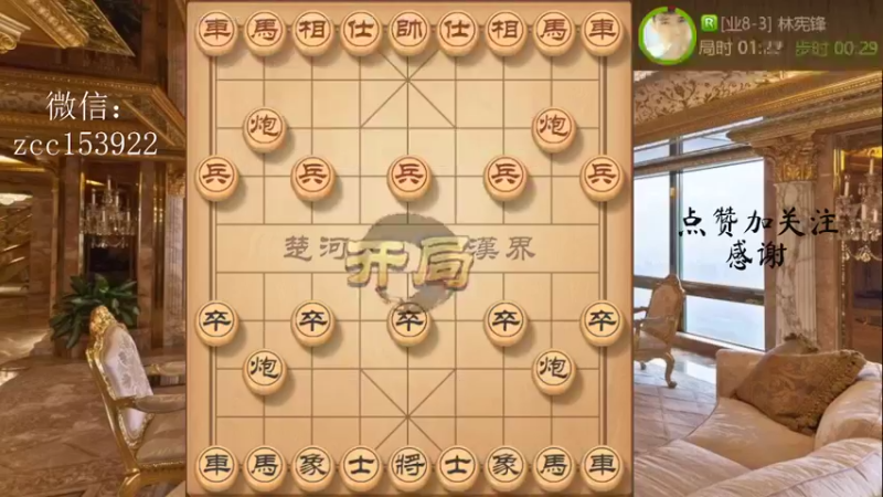 激烈对攻，极致算计，拼速度双车搓