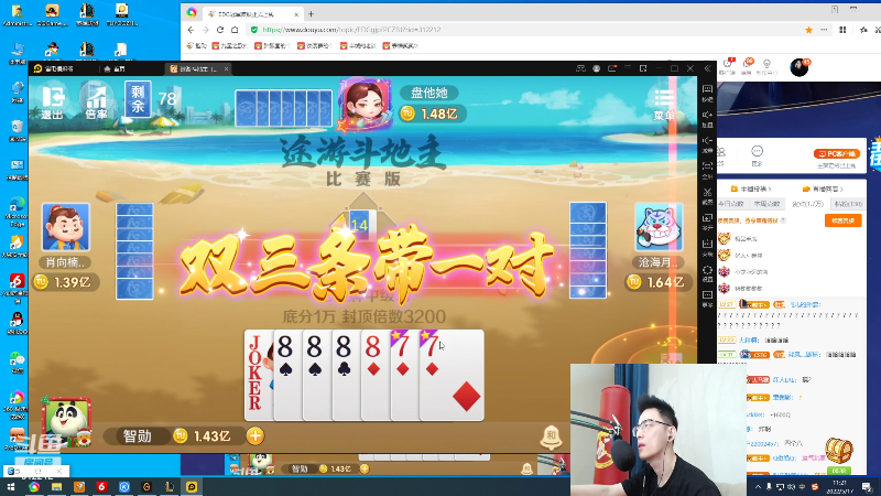 【英雄联盟】智勋勋勋勋的精彩时刻 20220517 11点场