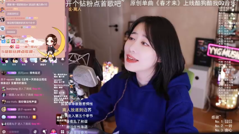 【2022-05-17 01点场】杨一歌：杨一歌：周二休息周三见~11258
