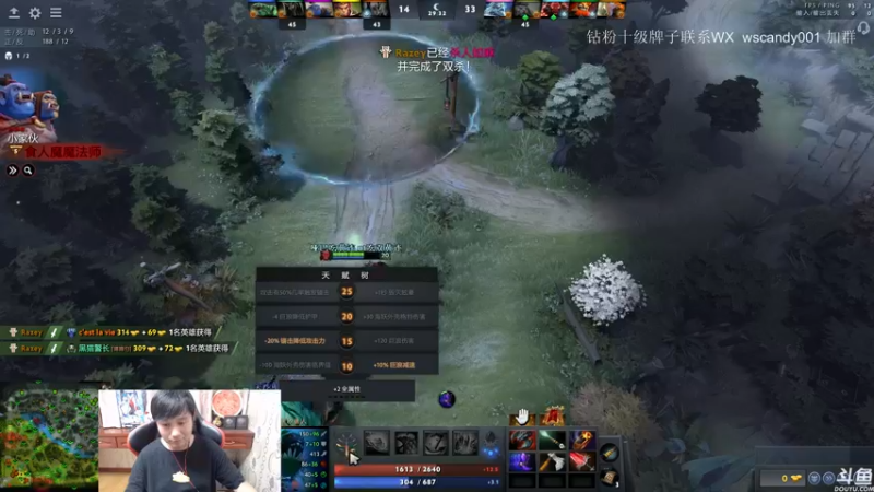 【2022-05-17 04点场】18yearsold天残少年K9：k9:DOTA2欢乐上分课堂！