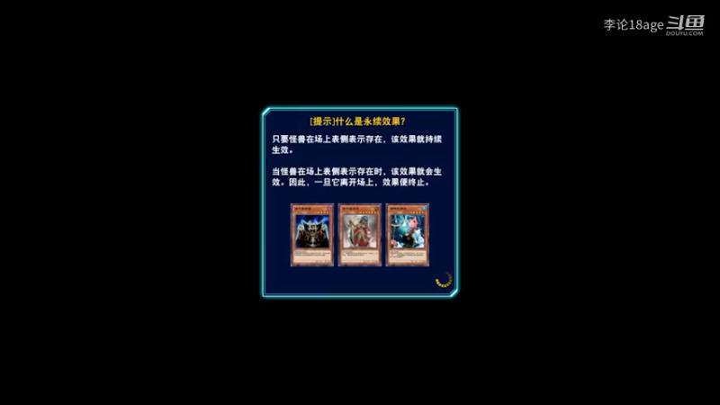 游戏王国服：这就是四女的威慑力吗