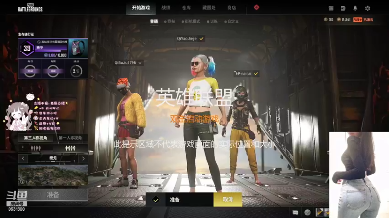 【2022-05-17 01点场】憨憨御姐小阿瑶：御姐带你们恰鸡啦  快进来~