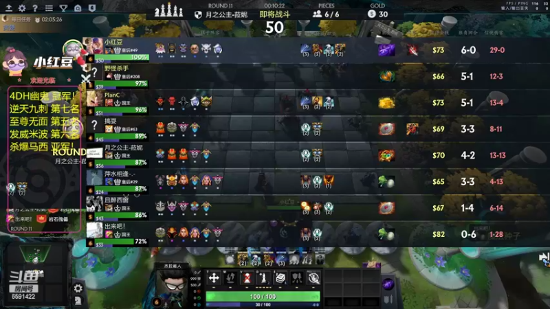 【2022-05-16 21点场】小红豆阿：周1234567快乐！！ 6591422