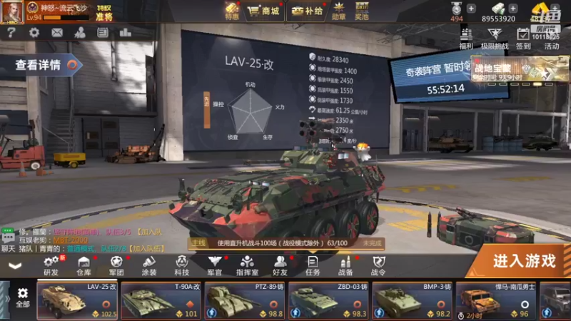 【2022-05-16 14点场】神怒流云飞沙：流云飞沙的直播间