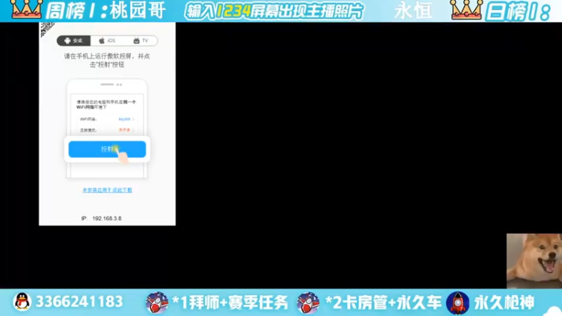 【2022-05-15 12点场】一哲丶：q区V区上车 一起玩