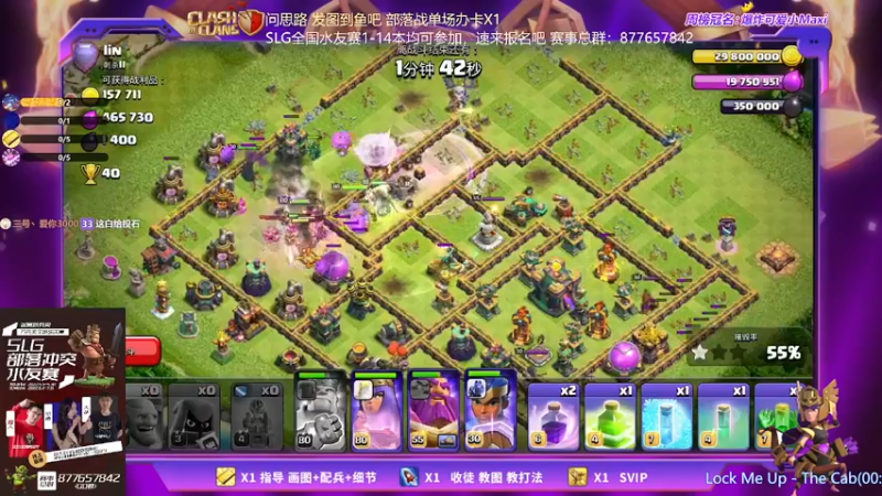 【2022-05-16 19点场】zzz大M丶：SLG全国水友赛1-14本均可报名~