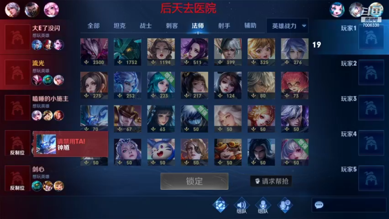 【2022-05-17 21点场】剑心小哥：全能白给中路