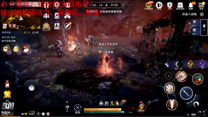 【2022-05-13 11点场】毒葯宝宝：全区第一战力，专业！
