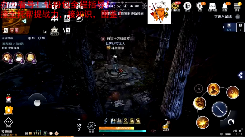 【2022-05-16 13点场】毒葯宝宝：全区第一战力，专业！