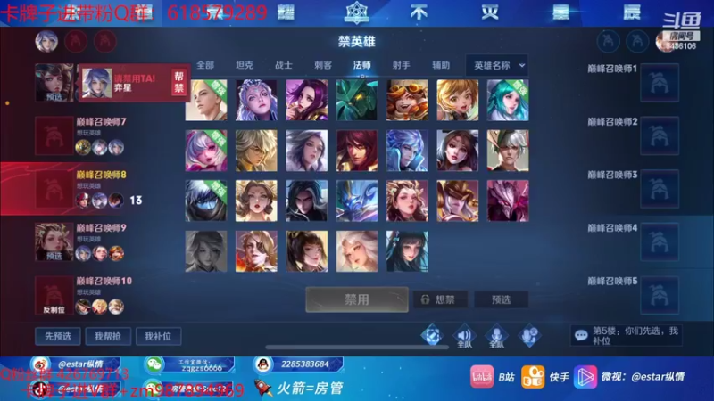【2022-05-16 22点场】eStarPro纵情：5月成功人士