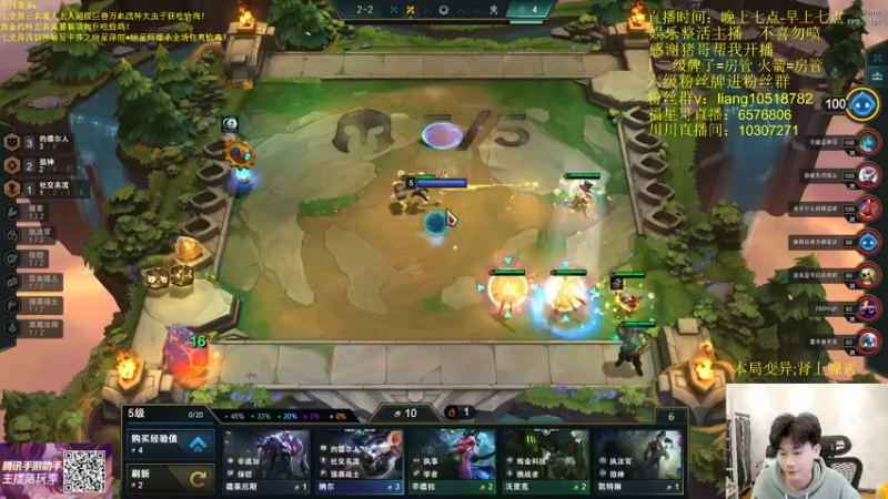 【2022-05-16 23点场】是小柒鸭XQ：只会赌终生进修后排去制器辛德拉！