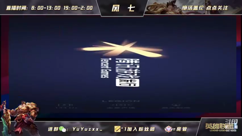 【2022-05-16 19点场】风七丶丶：新人主播之单带滴s