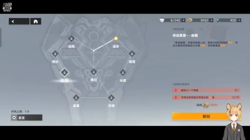 【2022-05-14 22点场】estrus白浅：在线帮过任何关卡