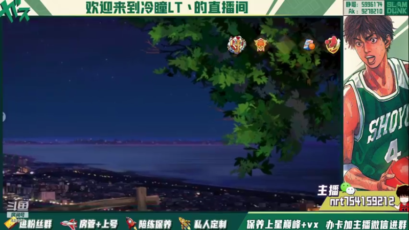 【2022-05-16 15点场】冷瞳LT丶：祝各位五一快乐！